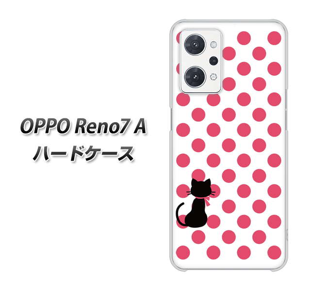 OPPO Reno7 A 高画質仕上げ 背面印刷 ハードケース【EK807 ネコとシンプル ピンク】