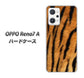 OPPO Reno7 A 高画質仕上げ 背面印刷 ハードケース【EK847 虎柄】