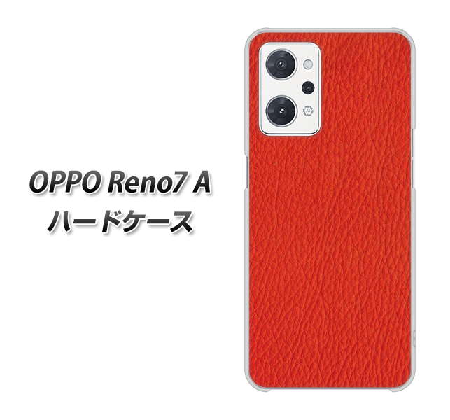 OPPO Reno7 A 高画質仕上げ 背面印刷 ハードケース【EK852 レザー風レッド】