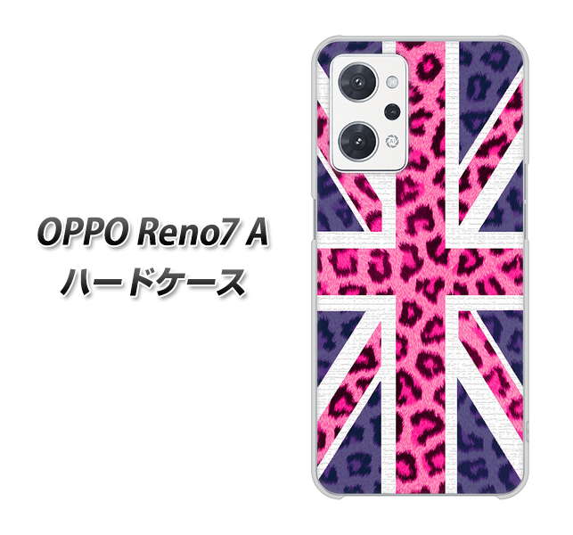 OPPO Reno7 A 高画質仕上げ 背面印刷 ハードケース【EK893 ユニオンジャックヒョウ】