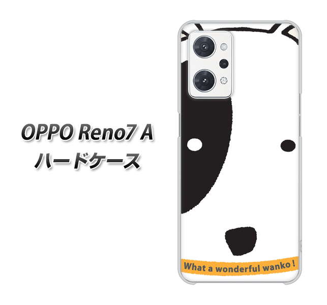 OPPO Reno7 A 高画質仕上げ 背面印刷 ハードケース【IA800 わんこ】