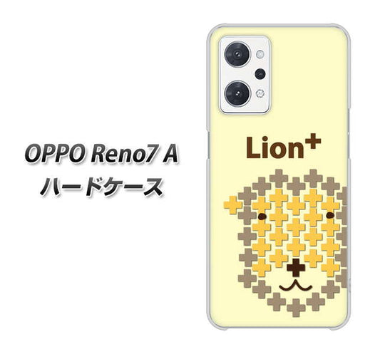 OPPO Reno7 A 高画質仕上げ 背面印刷 ハードケース【IA804 Lion＋】
