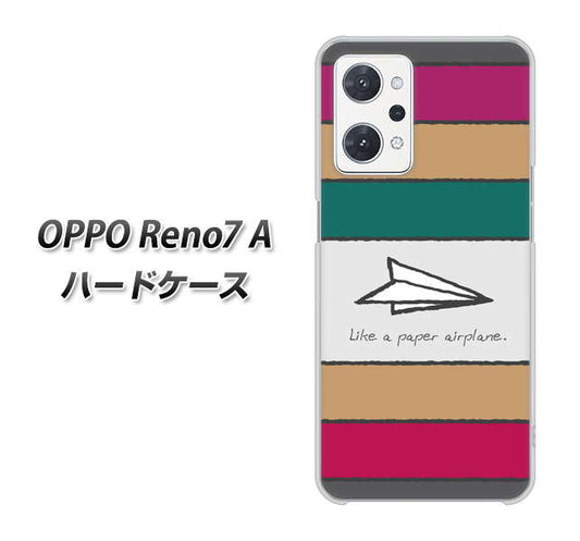 OPPO Reno7 A 高画質仕上げ 背面印刷 ハードケース【IA809 かみひこうき】