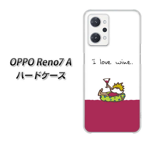 OPPO Reno7 A 高画質仕上げ 背面印刷 ハードケース【IA811 ワインの神様】