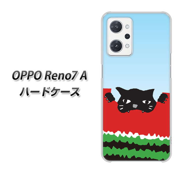 OPPO Reno7 A 高画質仕上げ 背面印刷 ハードケース【IA815 すいかをかじるネコ(大)】