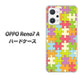 OPPO Reno7 A 高画質仕上げ 背面印刷 ハードケース【IB902 ジグソーパズル_カラフル】