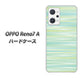 OPPO Reno7 A 高画質仕上げ 背面印刷 ハードケース【IB908 グラデーションボーダー_グリーン】