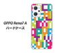 OPPO Reno7 A 高画質仕上げ 背面印刷 ハードケース【IB916 ブロックアルファベット】