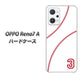 OPPO Reno7 A 高画質仕上げ 背面印刷 ハードケース【IB923 baseball_ボール】