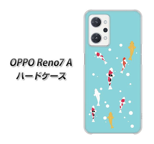 OPPO Reno7 A 高画質仕上げ 背面印刷 ハードケース【KG800 コイの遊泳】