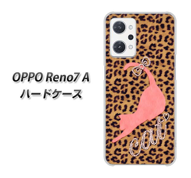 OPPO Reno7 A 高画質仕上げ 背面印刷 ハードケース【KG801 キャットレオパード（ブラウン）】