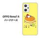 OPPO Reno7 A 高画質仕上げ 背面印刷 ハードケース【MA901 パンケーキ】