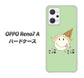 OPPO Reno7 A 高画質仕上げ 背面印刷 ハードケース【MA902 アイスクリーム】