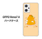 OPPO Reno7 A 高画質仕上げ 背面印刷 ハードケース【MA904 台湾風かき氷】