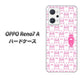 OPPO Reno7 A 高画質仕上げ 背面印刷 ハードケース【MA914 パターン ウサギ】