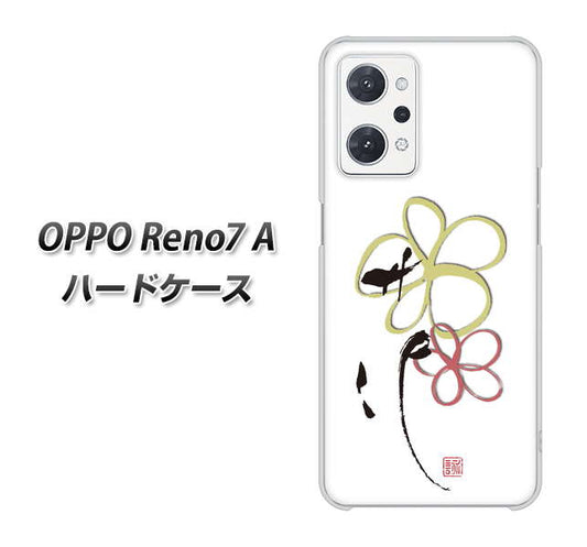 OPPO Reno7 A 高画質仕上げ 背面印刷 ハードケース【OE800 flower】