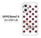 OPPO Reno7 A 高画質仕上げ 背面印刷 ハードケース【OE810 1月ガーネット】