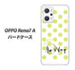 OPPO Reno7 A 高画質仕上げ 背面印刷 ハードケース【OE817 8月ペリシンプル】