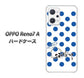 OPPO Reno7 A 高画質仕上げ 背面印刷 ハードケース【OE818 9月サファイア】