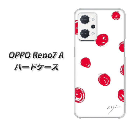 OPPO Reno7 A 高画質仕上げ 背面印刷 ハードケース【OE836 手描きシンプル ホワイト×レッド】