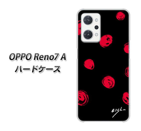 OPPO Reno7 A 高画質仕上げ 背面印刷 ハードケース【OE837 手描きシンプル ブラック×レッド】