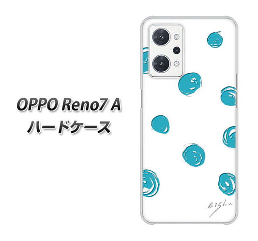 OPPO Reno7 A 高画質仕上げ 背面印刷 ハードケース【OE839 手描きシンプル ホワイト×ブルー】