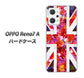 OPPO Reno7 A 高画質仕上げ 背面印刷 ハードケース【SC801 ユニオンジャック リアルフラワー】