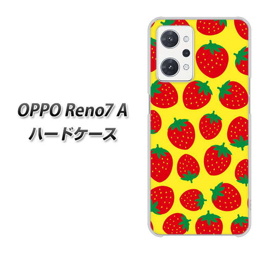 OPPO Reno7 A 高画質仕上げ 背面印刷 ハードケース【SC812 小さいイチゴ模様 レッドとイエロー】