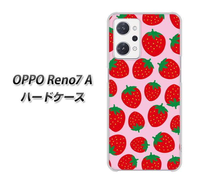 OPPO Reno7 A 高画質仕上げ 背面印刷 ハードケース【SC813 小さいイチゴ模様 レッドとピンク】