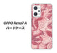 OPPO Reno7 A 高画質仕上げ 背面印刷 ハードケース【SC846 フラワーヴェルニ花ピンク（ローズヴェルール）】