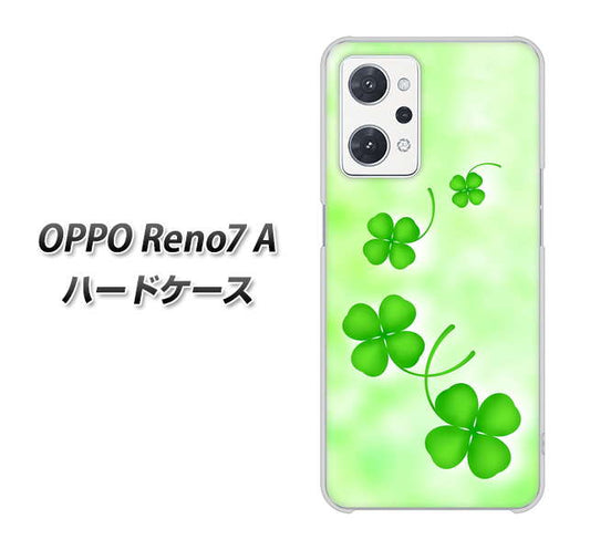 OPPO Reno7 A 高画質仕上げ 背面印刷 ハードケース【VA819 まいおりる幸運】