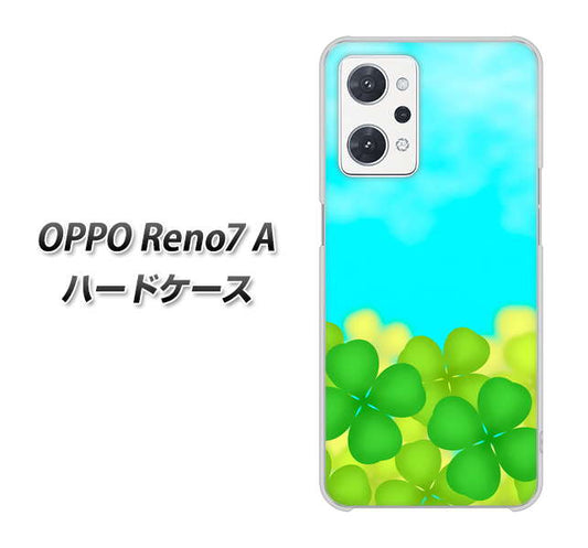 OPPO Reno7 A 高画質仕上げ 背面印刷 ハードケース【VA820 四葉のクローバー畑】
