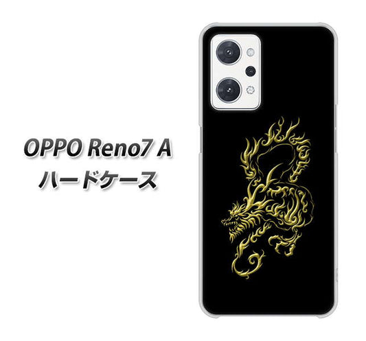 OPPO Reno7 A 高画質仕上げ 背面印刷 ハードケース【VA831 闇と龍】