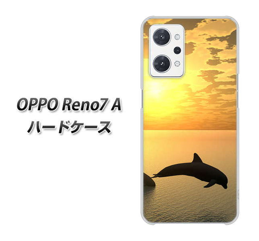 OPPO Reno7 A 高画質仕上げ 背面印刷 ハードケース【VA845 夕暮れのドルフィン】