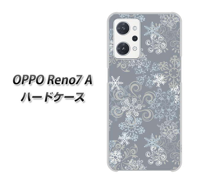 OPPO Reno7 A 高画質仕上げ 背面印刷 ハードケース【XA801 雪の結晶】
