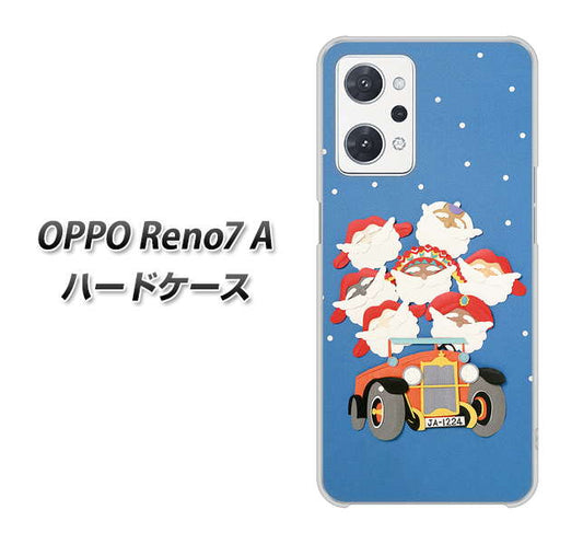 OPPO Reno7 A 高画質仕上げ 背面印刷 ハードケース【XA803 サンタレンジャー】