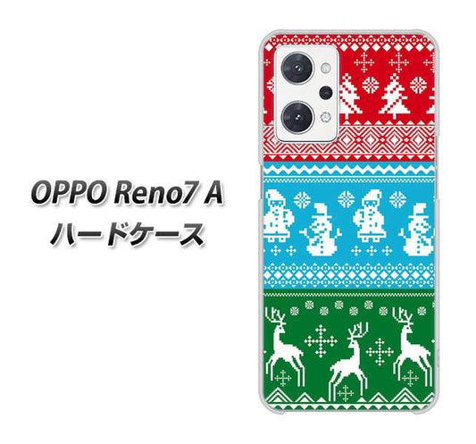 OPPO Reno7 A 高画質仕上げ 背面印刷 ハードケース【XA807 X'masモチーフ】