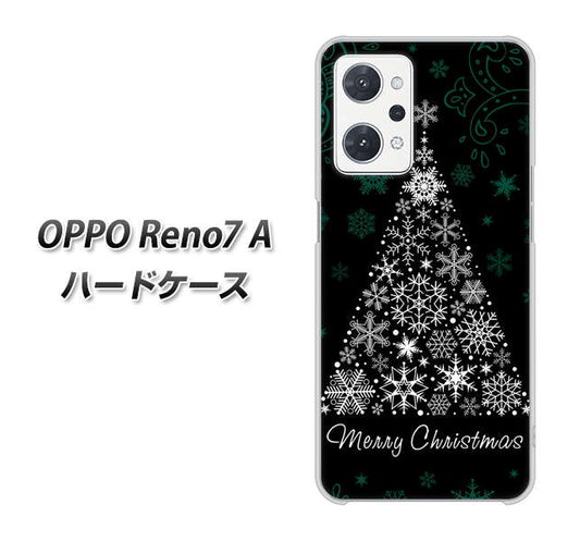 OPPO Reno7 A 高画質仕上げ 背面印刷 ハードケース【XA808 聖なるツリー】