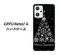 OPPO Reno7 A 高画質仕上げ 背面印刷 ハードケース【XA808 聖なるツリー】