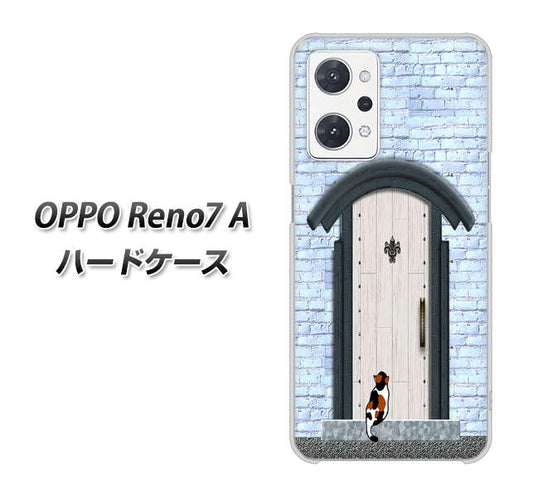 OPPO Reno7 A 高画質仕上げ 背面印刷 ハードケース【YA951 石ドア01】
