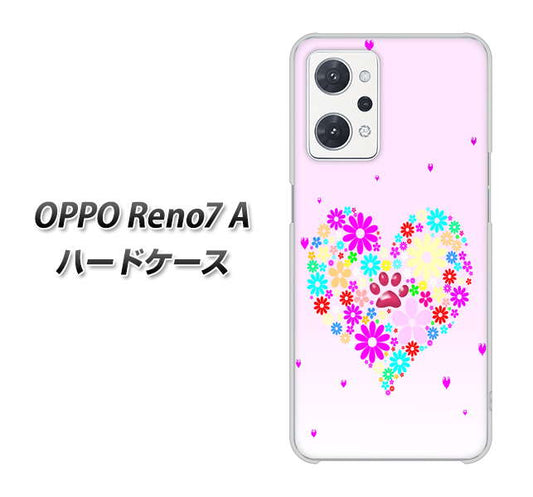 OPPO Reno7 A 高画質仕上げ 背面印刷 ハードケース【YA954 ハート01 素材ホワイト】