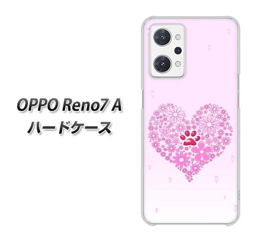 OPPO Reno7 A 高画質仕上げ 背面印刷 ハードケース【YA956 ハート03 素材クリア】