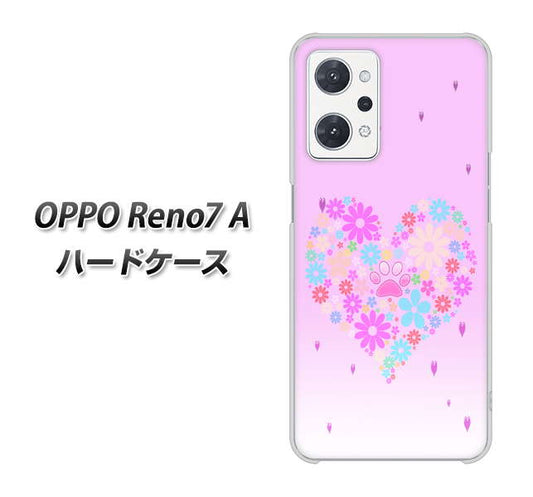 OPPO Reno7 A 高画質仕上げ 背面印刷 ハードケース【YA959 ハート06】