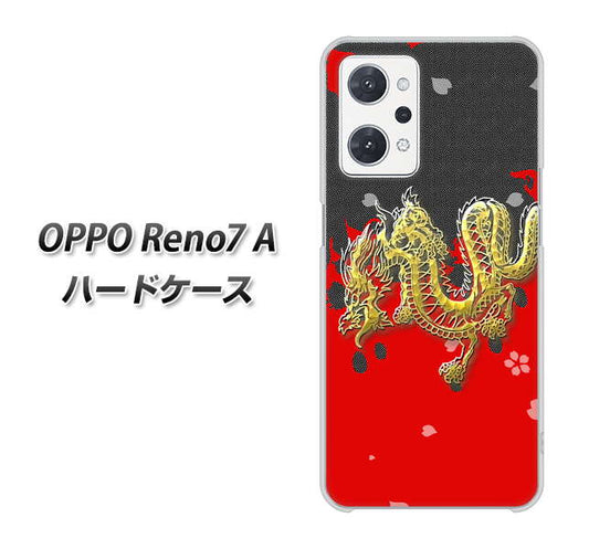 OPPO Reno7 A 高画質仕上げ 背面印刷 ハードケース【YC901 和竜02】