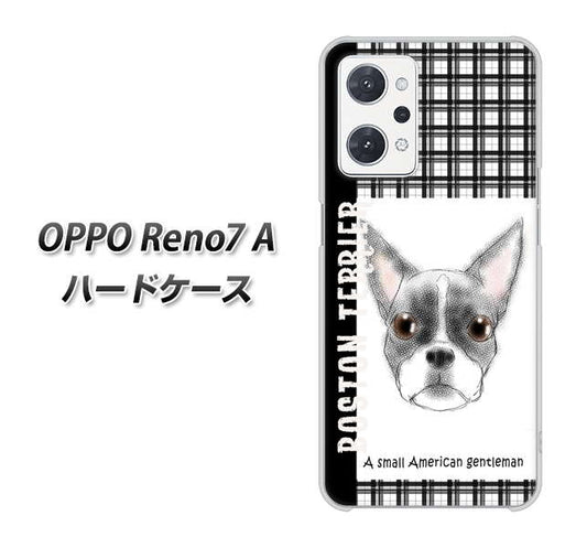 OPPO Reno7 A 高画質仕上げ 背面印刷 ハードケース【YD851 ボストンテリア02】