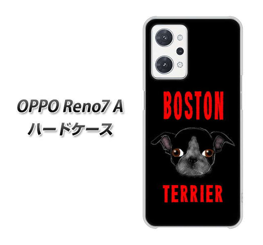 OPPO Reno7 A 高画質仕上げ 背面印刷 ハードケース【YD853 ボストンテリア04】