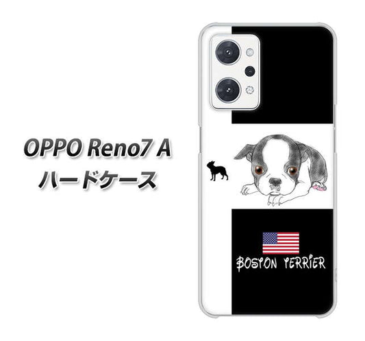 OPPO Reno7 A 高画質仕上げ 背面印刷 ハードケース【YD854 ボストンテリア05】