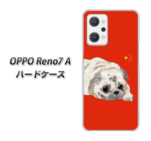 OPPO Reno7 A 高画質仕上げ 背面印刷 ハードケース【YD857 パグ03】