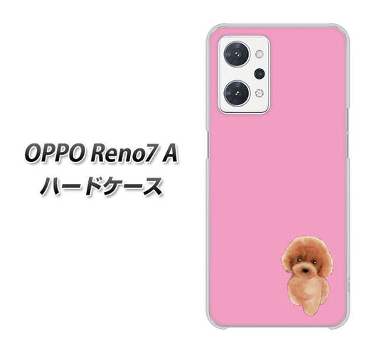 OPPO Reno7 A 高画質仕上げ 背面印刷 ハードケース【YJ049 トイプードルレッド（ピンク）】