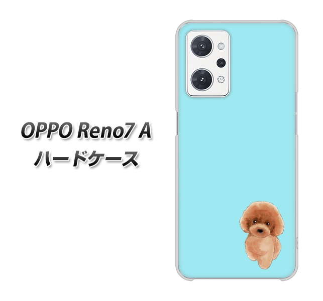 OPPO Reno7 A 高画質仕上げ 背面印刷 ハードケース【YJ050 トイプードルレッド（ブルー）】